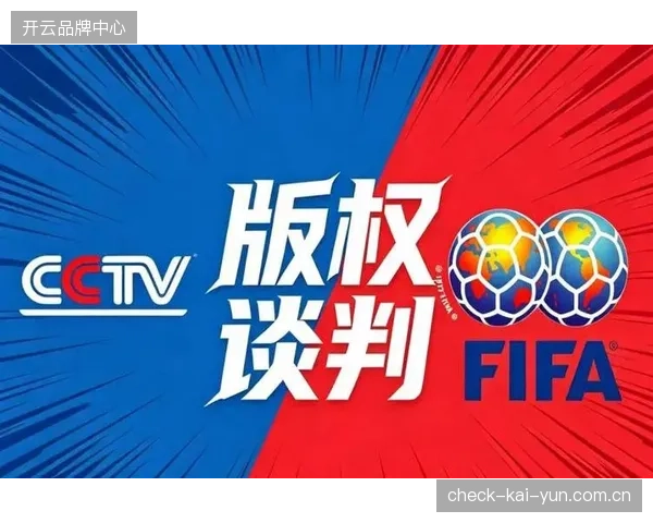 FIFA官方授权赞助商接入专网分发系统,现场消解观众交互延迟难题 FIFA官方授权赞助商接入专网分发系统,现场消解观众交互延迟难题