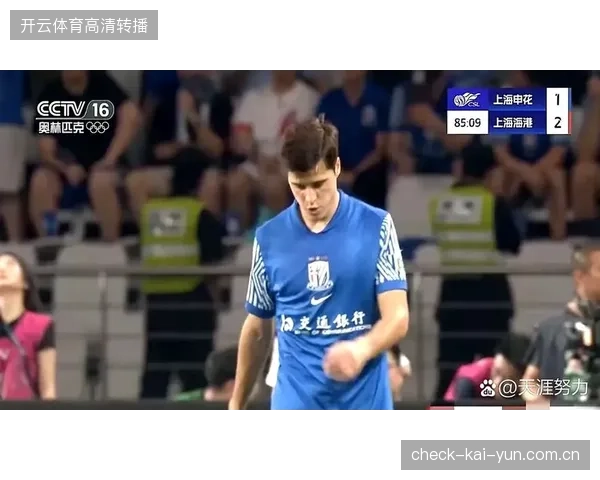 特谢拉创造机会能力被低估，申花锋线把握能力不足影响其助攻数据转化