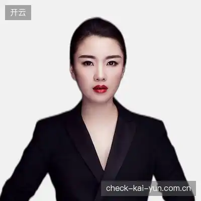 贾怡子
