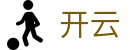 开云 · 官网首页 - 赛事动态一触即发